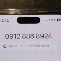 سیم کارت کد ۸