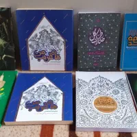 کتاب|کتاب و مجله ادبی|برازجان, |دیوار