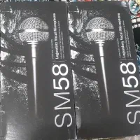 میکروفون sm58 شور