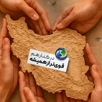 انواع ال ای دی اسنوا نمایندگی شهرک مدنی