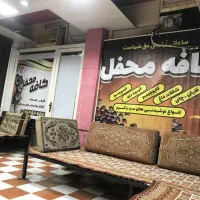 قلیون گیر و کافه داری