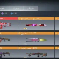 اک کالاف|کنسول، بازی ویدئویی و آنلاین|شیروان (خراسان), |دیوار