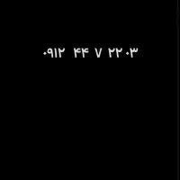 سیم کارت بدون مشابه