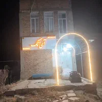 تابلو چیلینوم و نونل ورودی و اینه .صندلی .تخت مژه