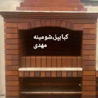 کبابپز شومینه وسایل پخت و پز|اجاق گاز و لوازم برقی پختوپز|تبریز, |دیوار