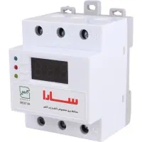 محافظ زیر کنتور سارا