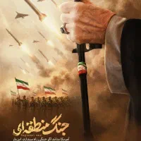 سرگرمی وفراغت|تور و چارتر|نقده, |دیوار