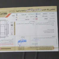 برلیانس ۳۲۰|خودرو سواری و وانت|مشهد, شهید بهشتی|دیوار