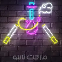 تابلو نئون قلیان و سیگار|فروشگاه و مغازه|تهران, سهروردی|دیوار