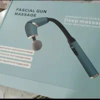 ماساژور جدید خاص