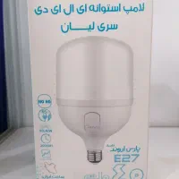 لامپ ضمانت 18 ماهه بدون قید و شرط|لامپ و چراغ|سنندج, |دیوار