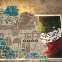 تابلو کالیگرافی نقشه ایران