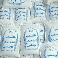 برنج آستانه و هاشمی درباری و فجر گرگان|خوردنی و آشامیدنی|تهران, قیام‌دشت|دیوار