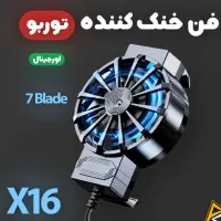 فن خنک کننده مدل turbo