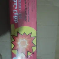 ترقه چهار شنبه سوری