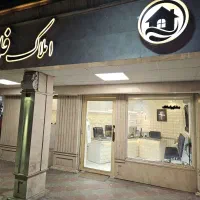فروش-مغازه