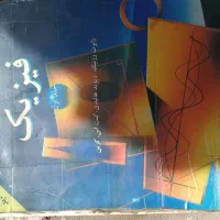 مدرس دروس فیزیک شیمی ریاضی