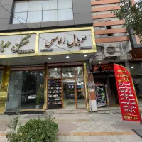 فروش لوازم جانبی موبایل تابلو