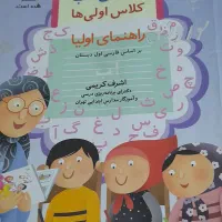 تاب  پیراهن دخترانه|اسباب و اثاث بچه|شاهین‌شهر, عطار|دیوار