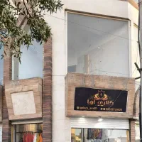 سرمایه گذاری در مرکز خرید تجاری بیژن در زیبا شهر|فروش مغازه و غرفه|قرچک, زیبا شهر|دیوار