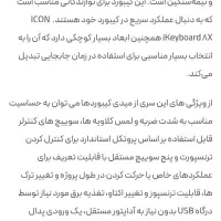 میدی کنترلر Icon x8 مناسب استیج|پیانو، کیبورد، آکاردئون|ساری, |دیوار