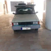 ماشین