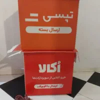 باکس موتور