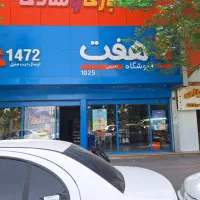 اجاره مغازه ۲۳۱ متری در فلاح