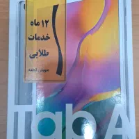 تبلت سامسونگ TabA/T295|تبلت|تهران, اختیاریه|دیوار