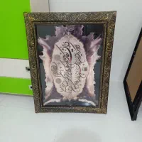 تابلو|تابلو، نقاشی، عکس|رباط‌کریم, رباط‌کریم|دیوار