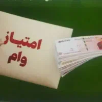 پرداخت وام در کمترین زمان|خدمات مالی، حسابداری، بیمه|شیراز, ملاصدرا|دیوار