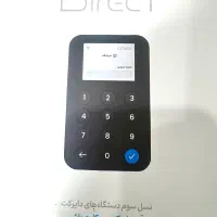 پیام رسان دایرکت