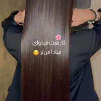 جشنواره مدل و تخفیف تمام خدمات صافی و احیا|خدمات آرایشگری و زیبایی|هشتگرد, هشتگرد قدیم|دیوار