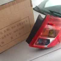 چراغ عقب بسترن