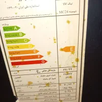 بخاری شومینه ای نیک کالا درحدنو|بخاری، هیتر، شومینه|لاهیجان, شهرک جانبازان|دیوار