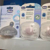 شیشه شیر کودک|اسباب و اثاث بچه|اصفهان, نقش جهان|دیوار