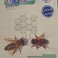 تعدادی کمک درسی تیزهوشان نهم|کتاب و مجله آموزشی|تهران, دبستان|دیوار