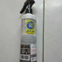 اسپری نانورخش همه کاره