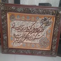 تابلو فرش