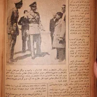 کتاب آرشیوی بسیار کمیاب از روزنامه‌های سال ۱۳۲۹ه|کلکسیون اشیاء عتیقه|خمام, |دیوار