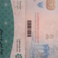 کارت ملی و کارت بانکی پیدا شده