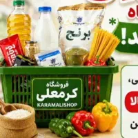 استخدام چیدمان، صندوقدار حسابدار فروشگاه