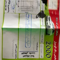 ۲۰۶ Sd کارشناسی سفید