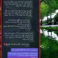 ترک اعتیاد و سیگار بدون بستری و بدون وسوسه|خدمات آرایشگری و زیبایی|دامغان, |دیوار