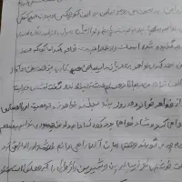 آموزش مهارت های چهارگانه ی خواندن، نوشتن و...