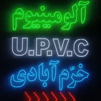 تابلوساز ، تابلوسازی ، چنلیوم ، نئون ، Led|خدمات پیشه و مهارت|نیشابور, |دیوار