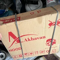 هود اخوان مدل H16-60