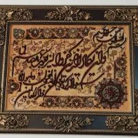 تابلو فرش دستباف