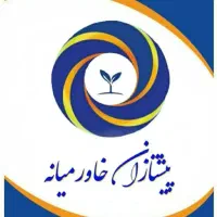 جذب و استخدام در بیمه زندگی خاورمیانه|خدمات مالی، حسابداری، بیمه|کرمانشاه, |دیوار