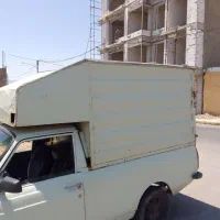 اتاق وانت